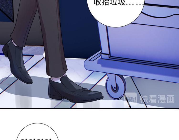 第3话 赔我裤子53
