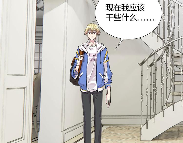 第7话 不用做家政的家政？47