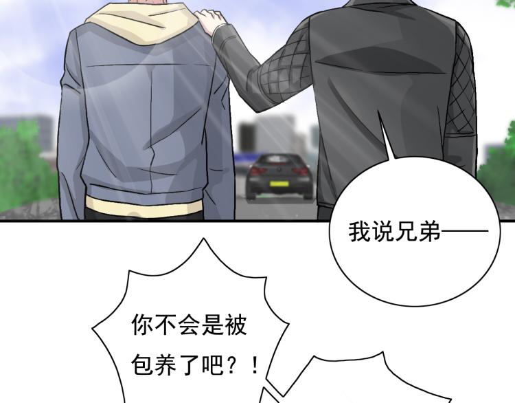 第17话 我们年轻人敢说敢爱43
