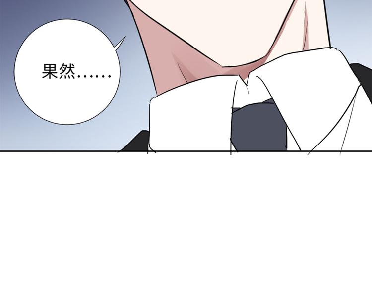 第2话 嚣张的小鬼93