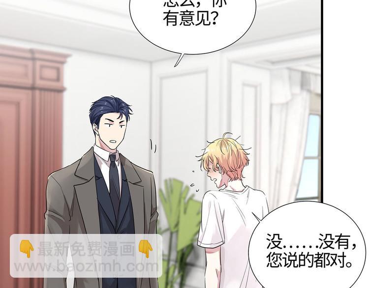 第11话 这员工待遇好的不正常18