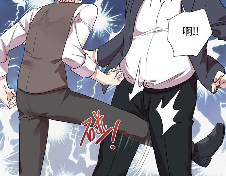 第3话 赔我裤子64