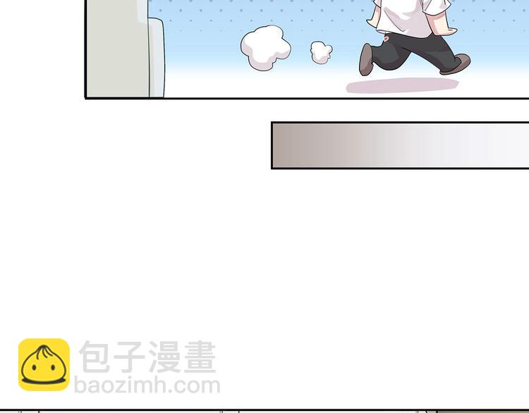 第8话 小爷我是不会被套路的！64