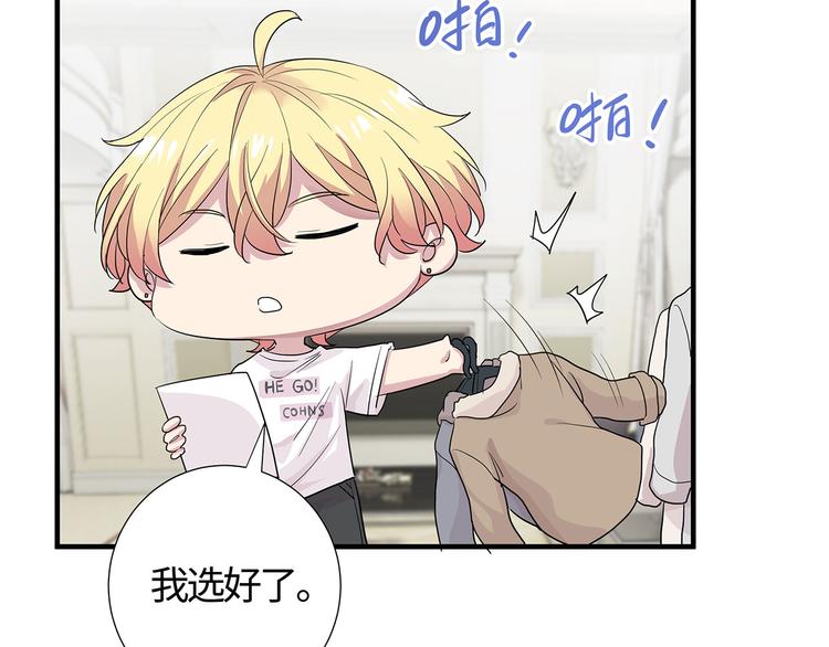 第12话 原！来！如！此！53