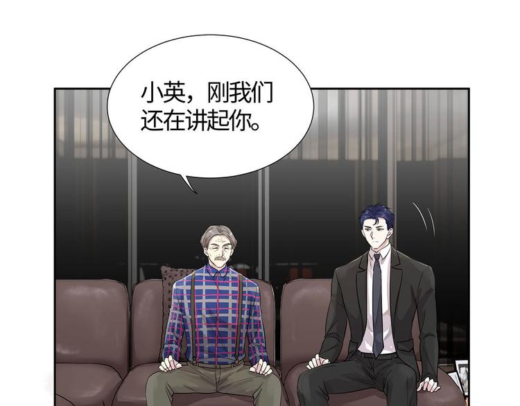 第8话 小爷我是不会被套路的！20