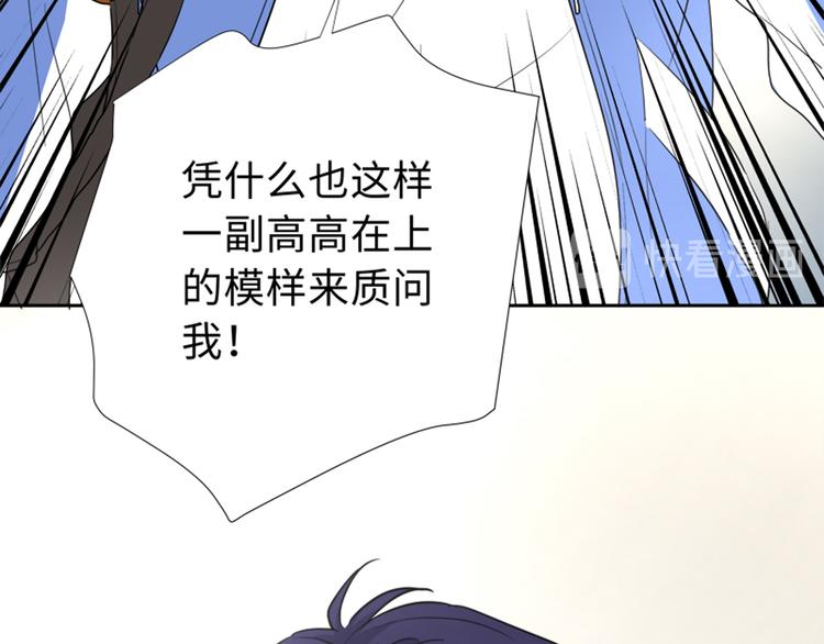 第2话 嚣张的小鬼25