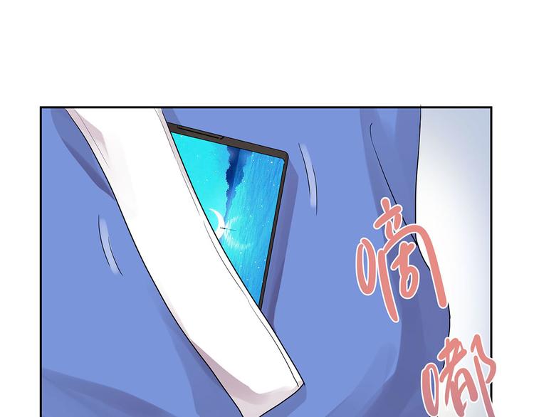 第7话 不用做家政的家政？56