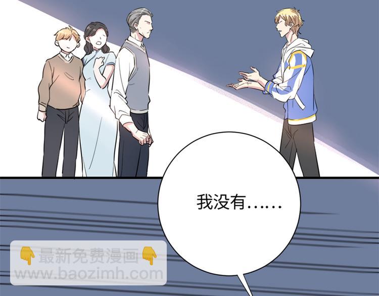 第1话 扫地出门57