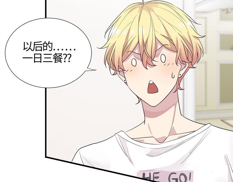 第11话 这员工待遇好的不正常60