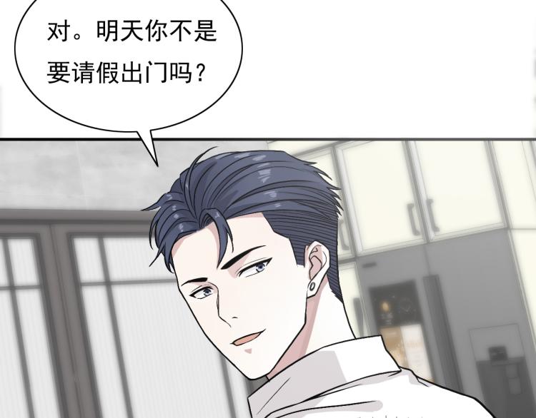第17话 我们年轻人敢说敢爱18