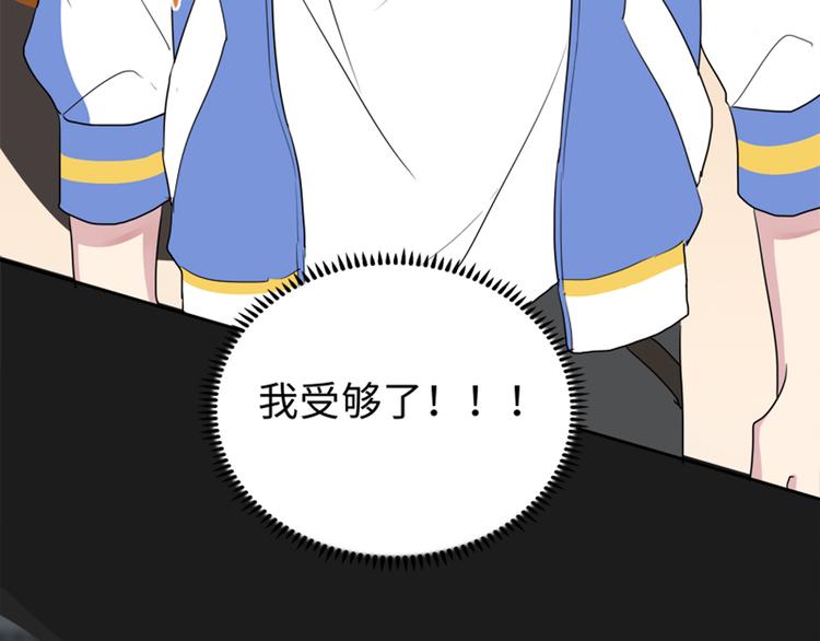 第2话 嚣张的小鬼36