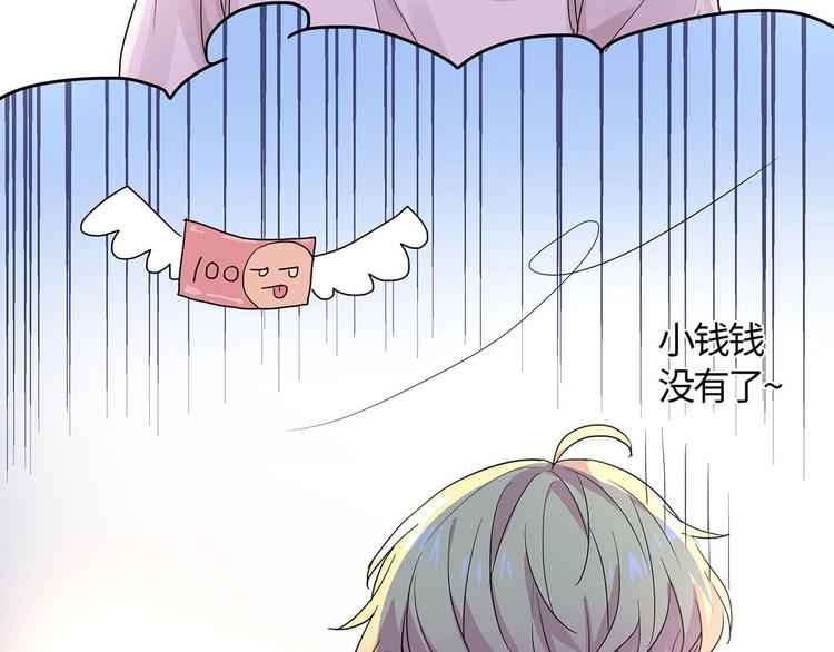 第14话 我为什么要好好学习？23