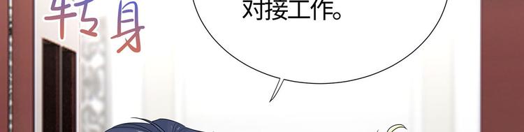 第11话 这员工待遇好的不正常32