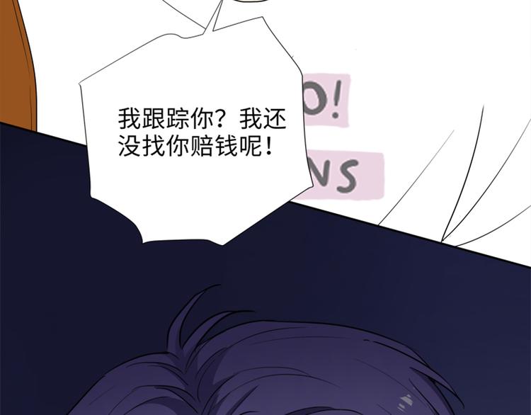 第2话 嚣张的小鬼91