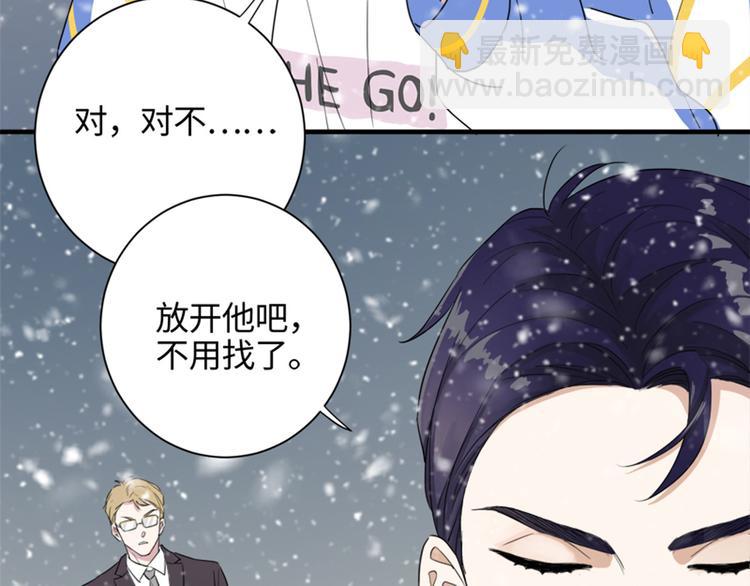 第1话 扫地出门39