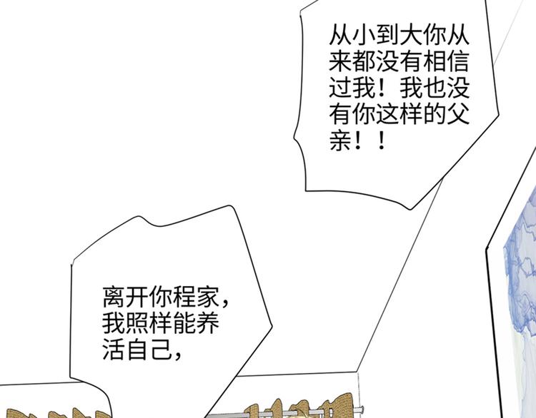 第1话 扫地出门63