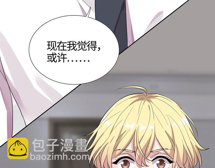 第6话 总裁您这儿缺家政吧？73