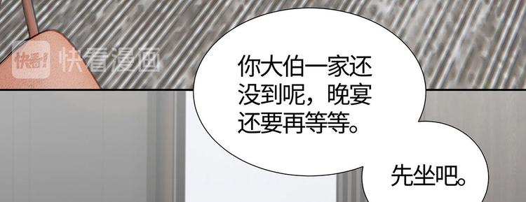 第8话 小爷我是不会被套路的！15