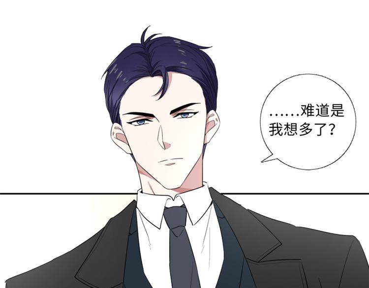 第2话 嚣张的小鬼16