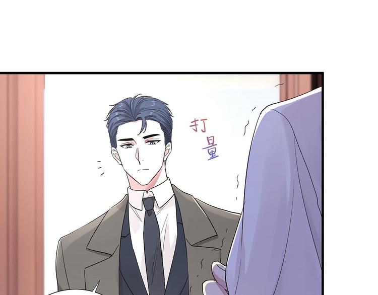 第11话 这员工待遇好的不正常30