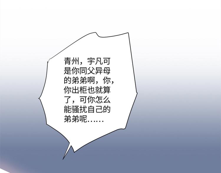 第1话 扫地出门56