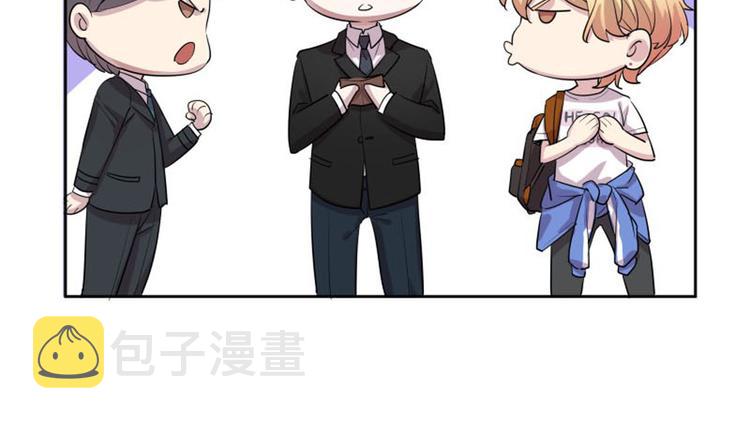 第3话 赔我裤子30