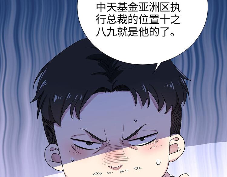 第4话 冷面阎王69