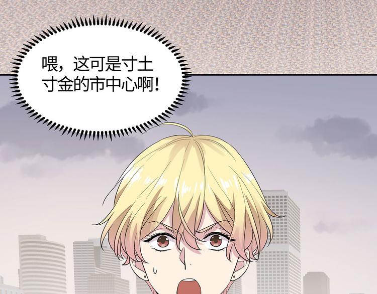 第7话 不用做家政的家政？27