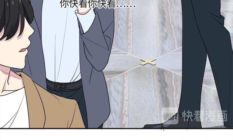 第2话 嚣张的小鬼70