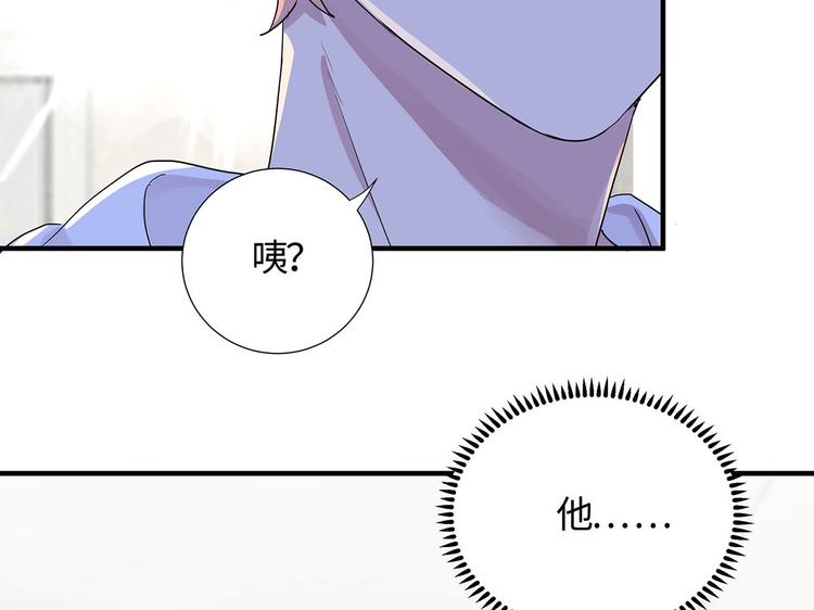第10话 万分乐意为您效劳！41