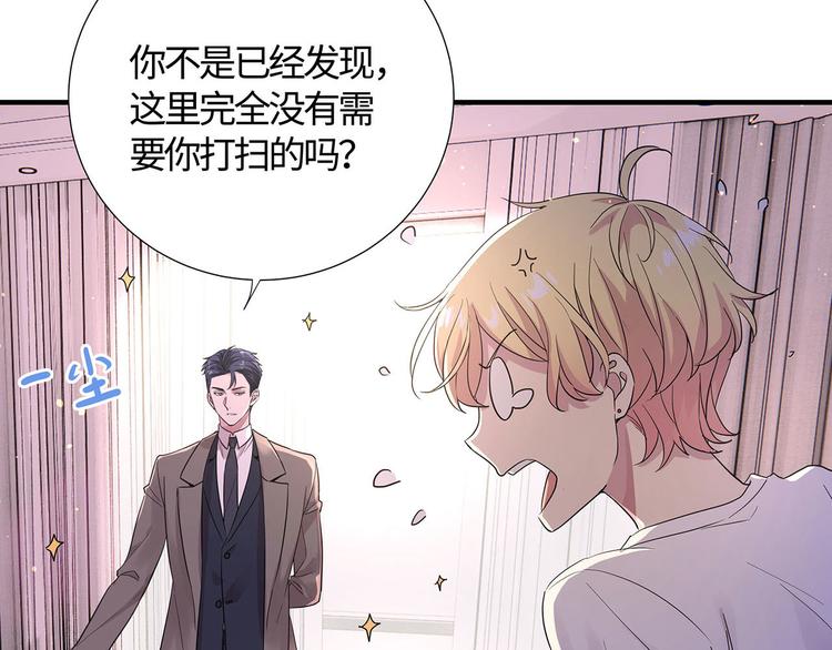 第14话 我为什么要好好学习？9