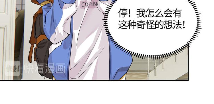 第7话 不用做家政的家政？53