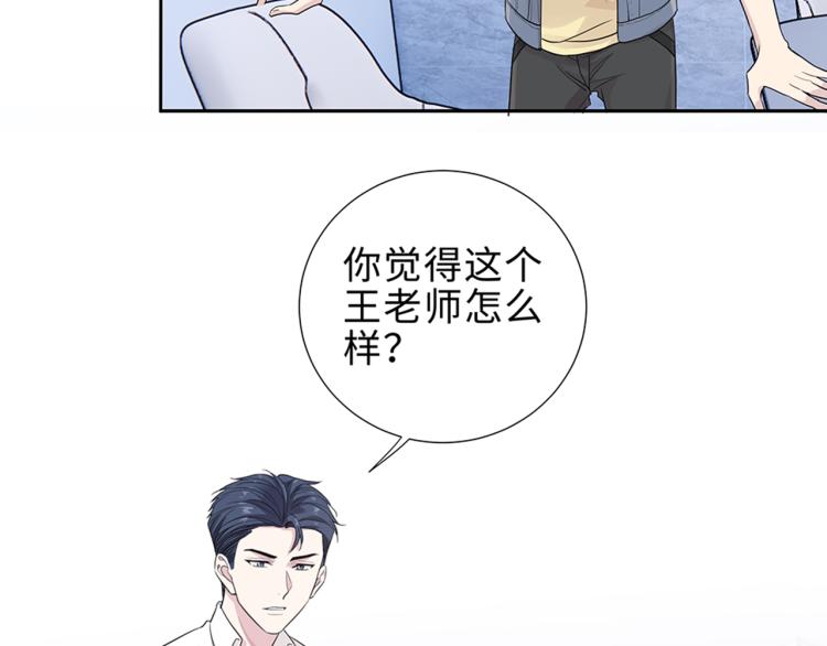 第16话 我只不过是个外人20