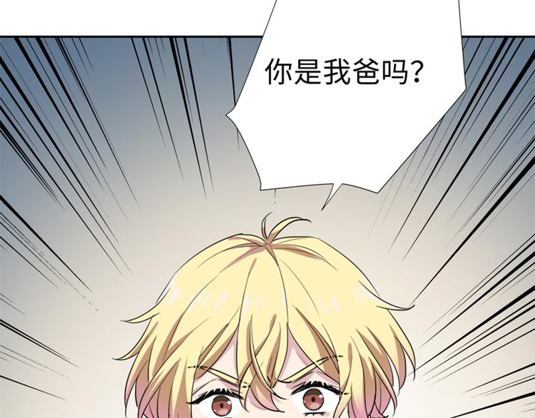 第2话 嚣张的小鬼23