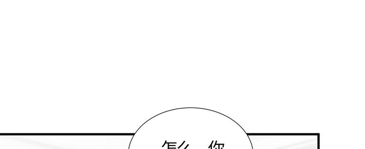 第11话 这员工待遇好的不正常17