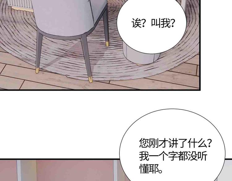 第15话 我可是学渣！17