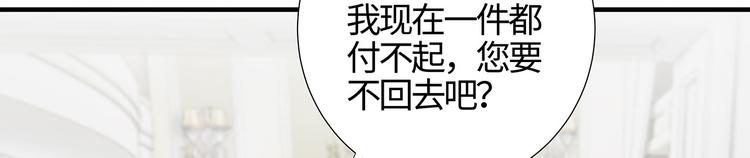 第12话 原！来！如！此！42