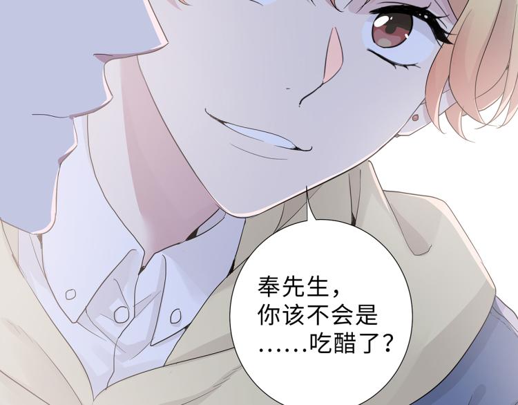 第16话 我只不过是个外人79