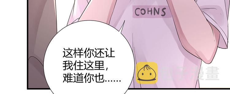 第13话 小爷我识破了总裁的阴51