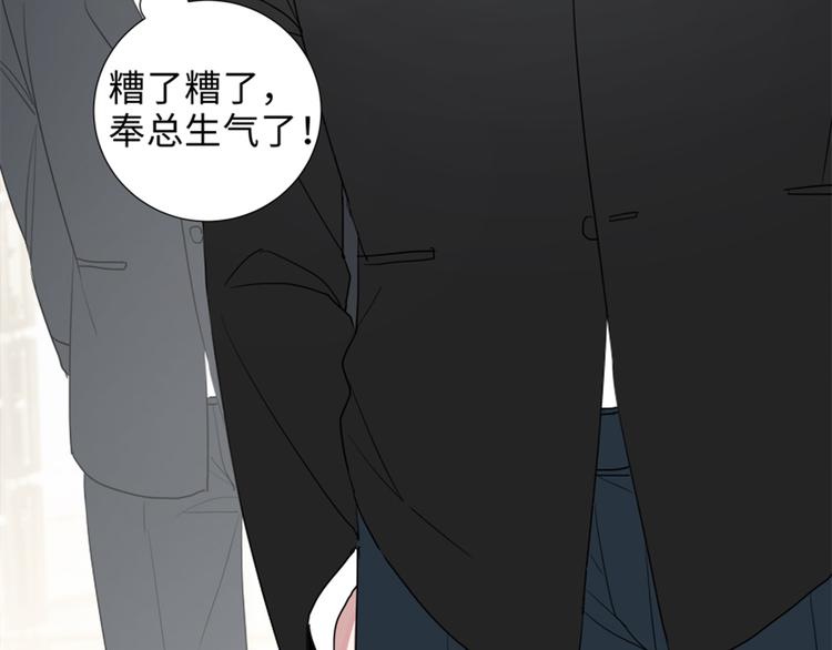 第2话 嚣张的小鬼88