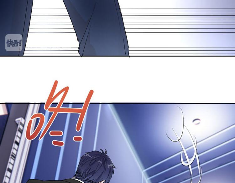 第3话 赔我裤子74