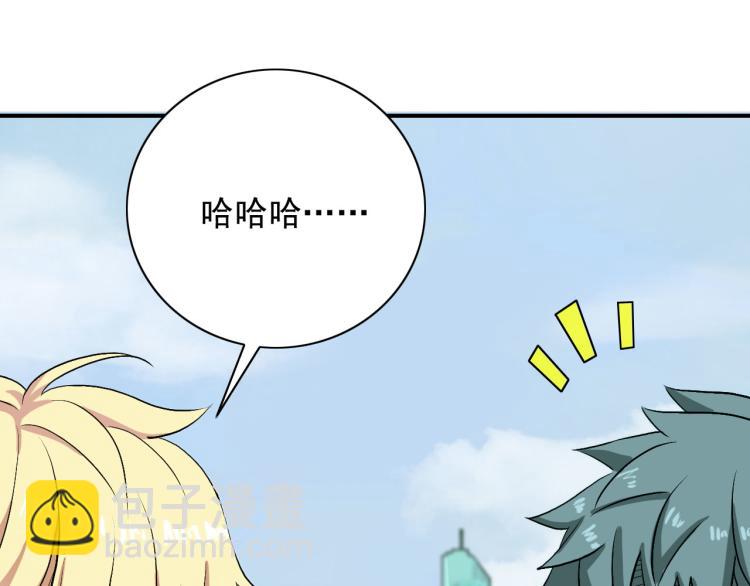 第18话 有没有奖励呀40