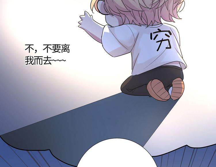 第14话 我为什么要好好学习？24