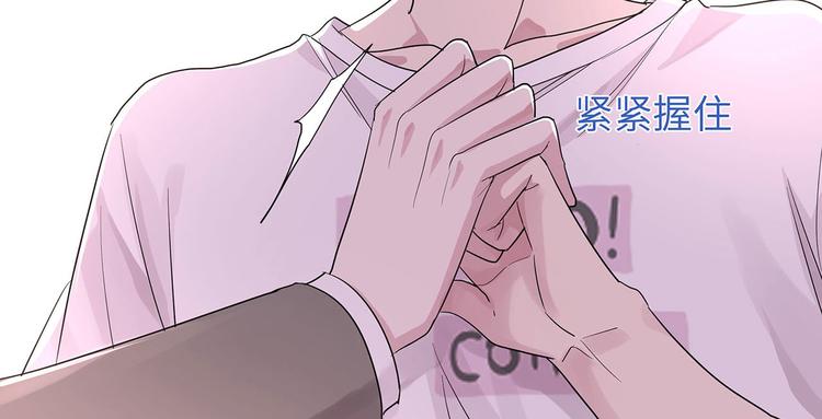 第13话 小爷我识破了总裁的阴38