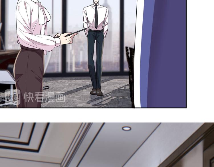 第5话 总裁慧眼识珠53