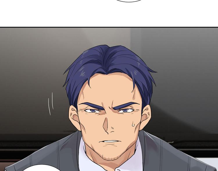 第8话 小爷我是不会被套路的！28