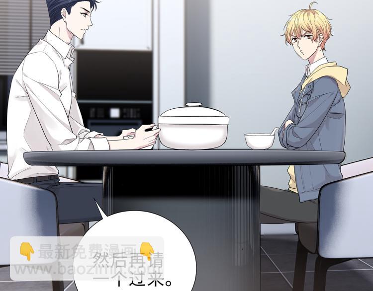 第16话 我只不过是个外人24