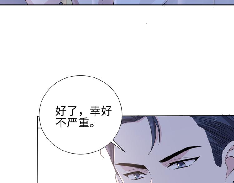 第16话 我只不过是个外人12