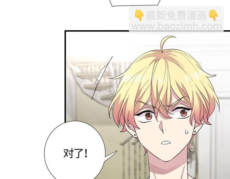 第12话 原！来！如！此！62
