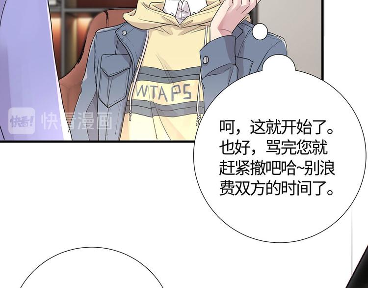 第14话 我为什么要好好学习？84